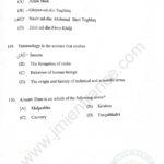 BA LLB (Hons) 2020 - Jamia Entrance Question Paper » JMIEntrance