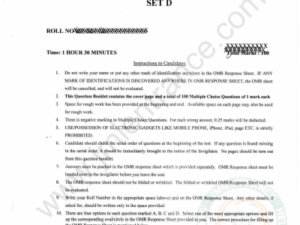 jamia-pg-diploma-remote-sensing-2020-entrance-question-paper-pdf