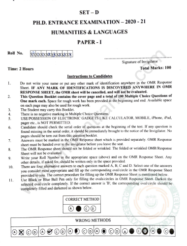 jamia-phd-humanities-languages-2020-entrance-question-paper-pdf-download