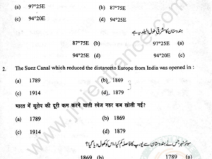 jamia-bed-2021-entrance-question-paper-pdf-download