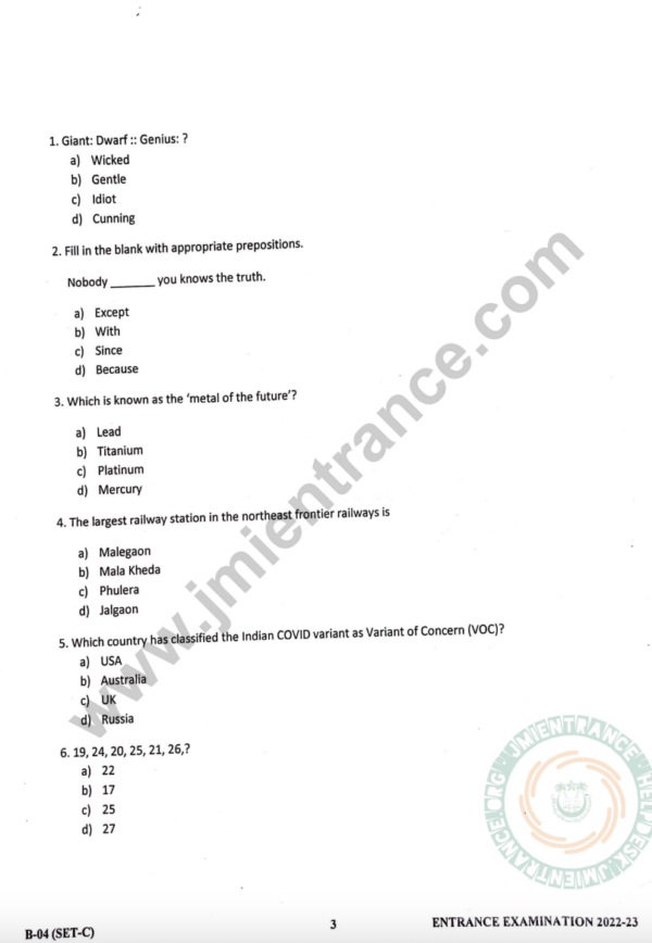 jamia-bba-entrance-question-paper-2022