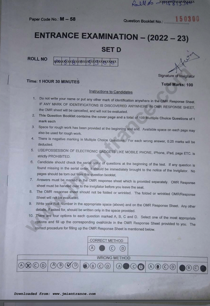 MCom (Master Of Commerce) 2022 - Jamia Entrance Question Paper