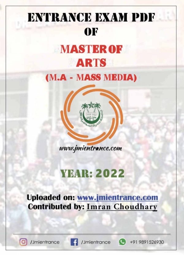 jmi-ma-mass-media-hindi-2022-entrance-question-paper
