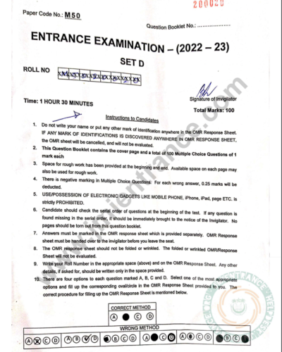 jamia-mtech-nanotechnology-2022-entrance-question-paper