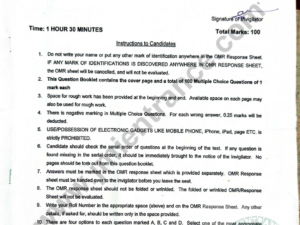 P.G Diploma in Remote Sensing 2022 - Jamia Entrance Paper