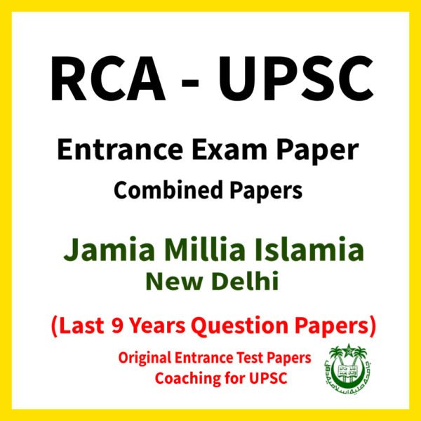 jamia-rca-9-years-combined-papers-jmientrance.com