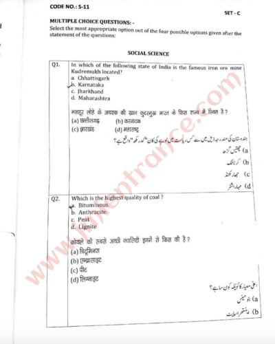jamia-11th-arts-2024-entrance-question-papers-pdf-download-free