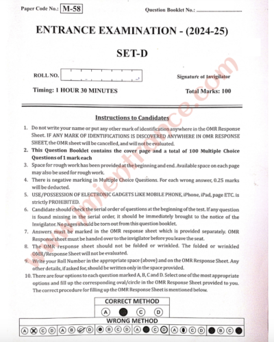 jamia-m.com-2024-entrance-question-papers-pdf-free-download