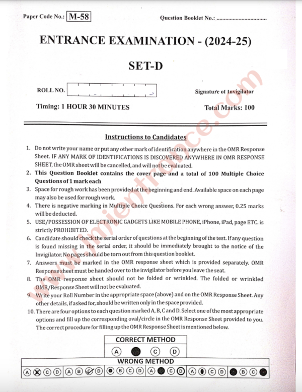jamia-m.com-2024-entrance-question-papers-pdf-free-download