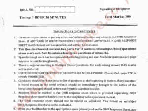 jamia-ba-english-2024-entrance-question-papers-pdf-free-download