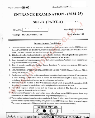 jamia-ba-english-2024-entrance-question-papers-pdf-free-download