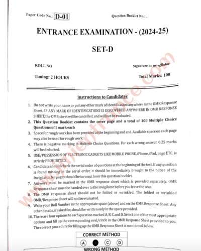 jamia-diploma-engineering-2024-entrance-question-paper-pdf-download-free