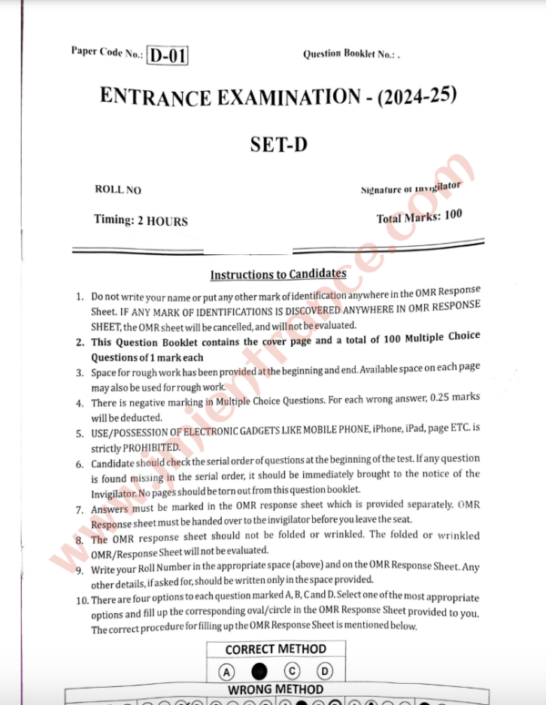 jamia-diploma-engineering-2024-entrance-question-paper-pdf-download-free