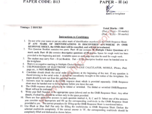 jamia-phd-political-sciences-2024-paper-2-jmientrance