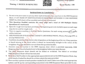 Jamia-pg-diploma-remote-sensing-2024-free-download-entrance-question-paper-pdf-jmientrance