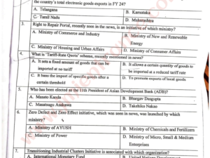 jamia-mba-distance-feb-2025-entrance-question-paper-by-jmientrance